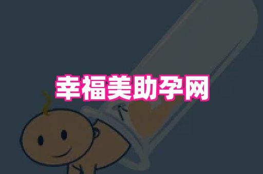 swisee孕网 2